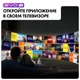 Телевизор 98" Haier Smart TV S8 вид 13