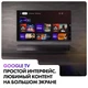 Телевизор 98" Haier Smart TV S8 вид 15