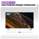 Телевизор 98" Haier Smart TV S8 вид 5