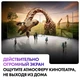 Телевизор 98" Haier Smart TV S8 вид 6