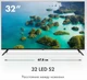 Телевизор 32" Haier LED S2 вид 7