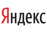 Яндекс