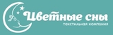 Цветные сны