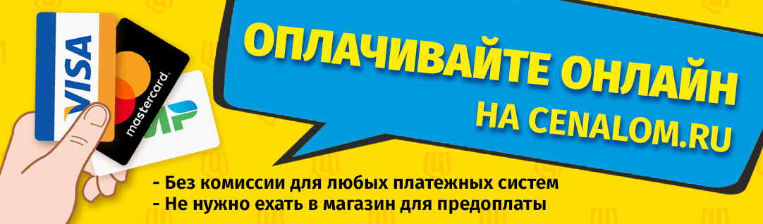 магазин норд кредит можно ли взять ипотеку без первоначального взноса в казахстане