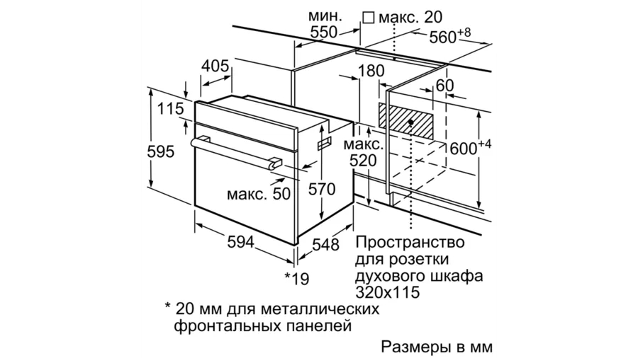 Духовой шкаф бош hbf534ew0r