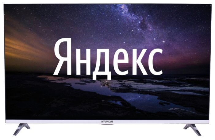 Телевизор Hyundai Яндекс Тв Купить