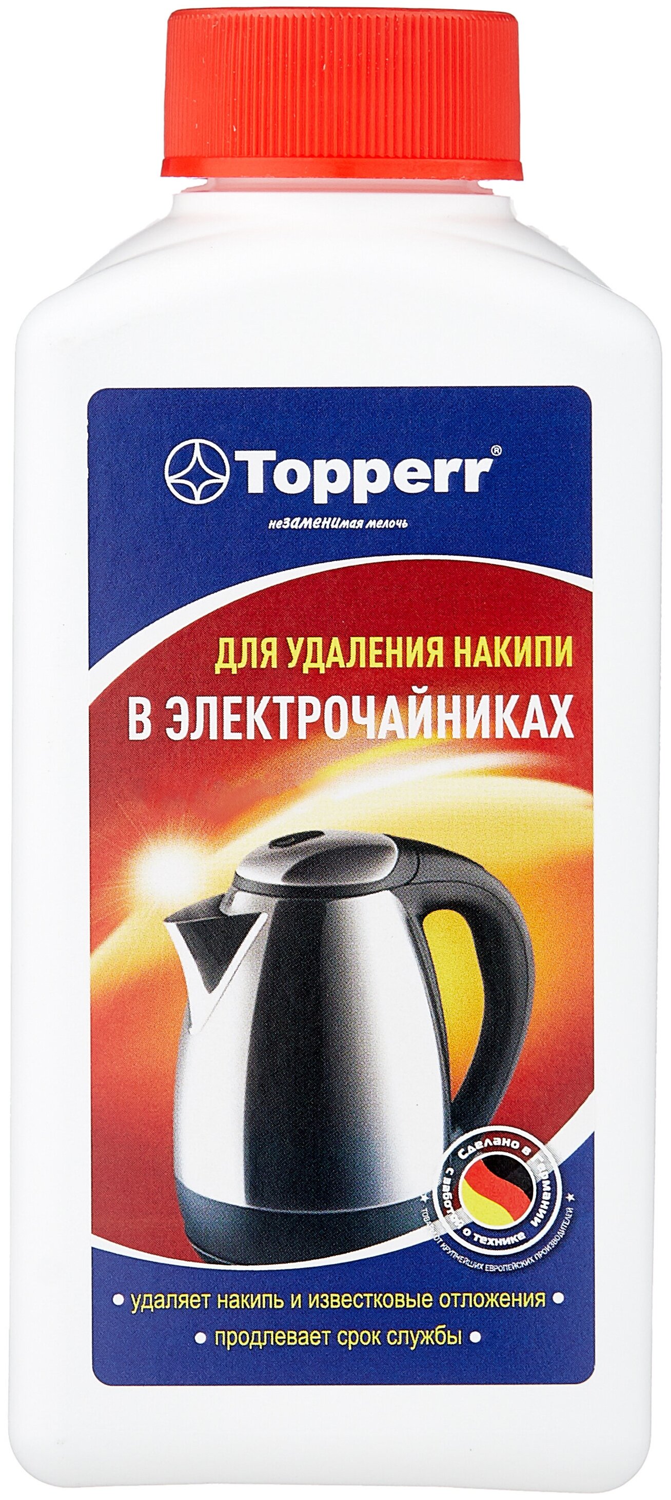 Для очистки чайника от накипи. Средство Topperr для очистки от накипи чайников 3031. Topper для чайников от накипи. Topperr средство от накипи для кофемашин. Порошок Top House экспресс-очиститель накипи для чайников, кофеварок и кофемашин 4x50 г.