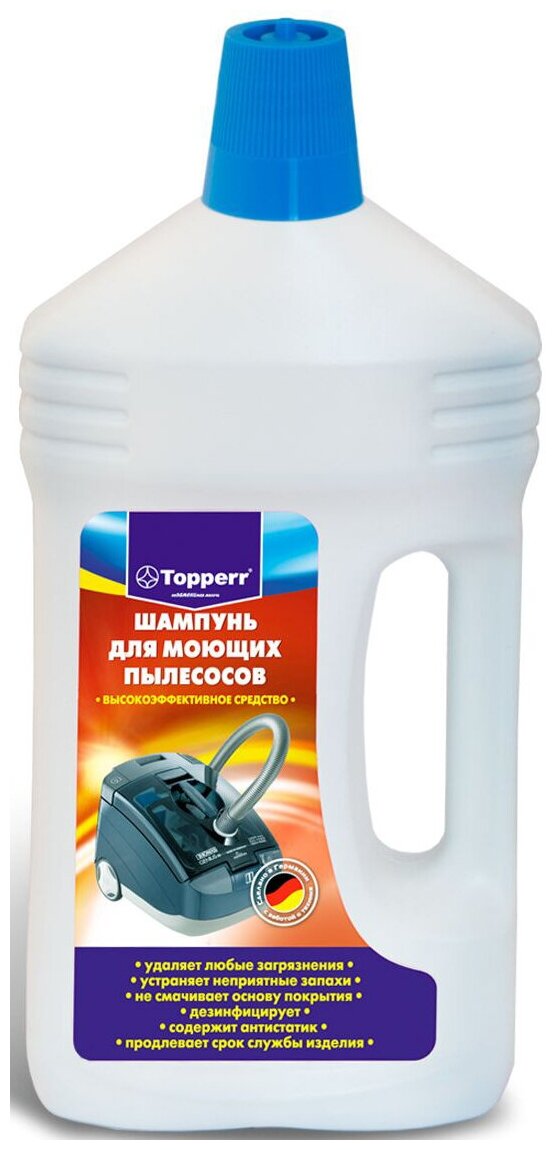Чистящее средство для пылесосов. Шампунь Topperr 3004. Topperr / шампунь для моющих пылесосов для твёрдых поверхностей, 1000мл. Topperr для моющих пылесосов. Topperr 3004 для стиральных машин.