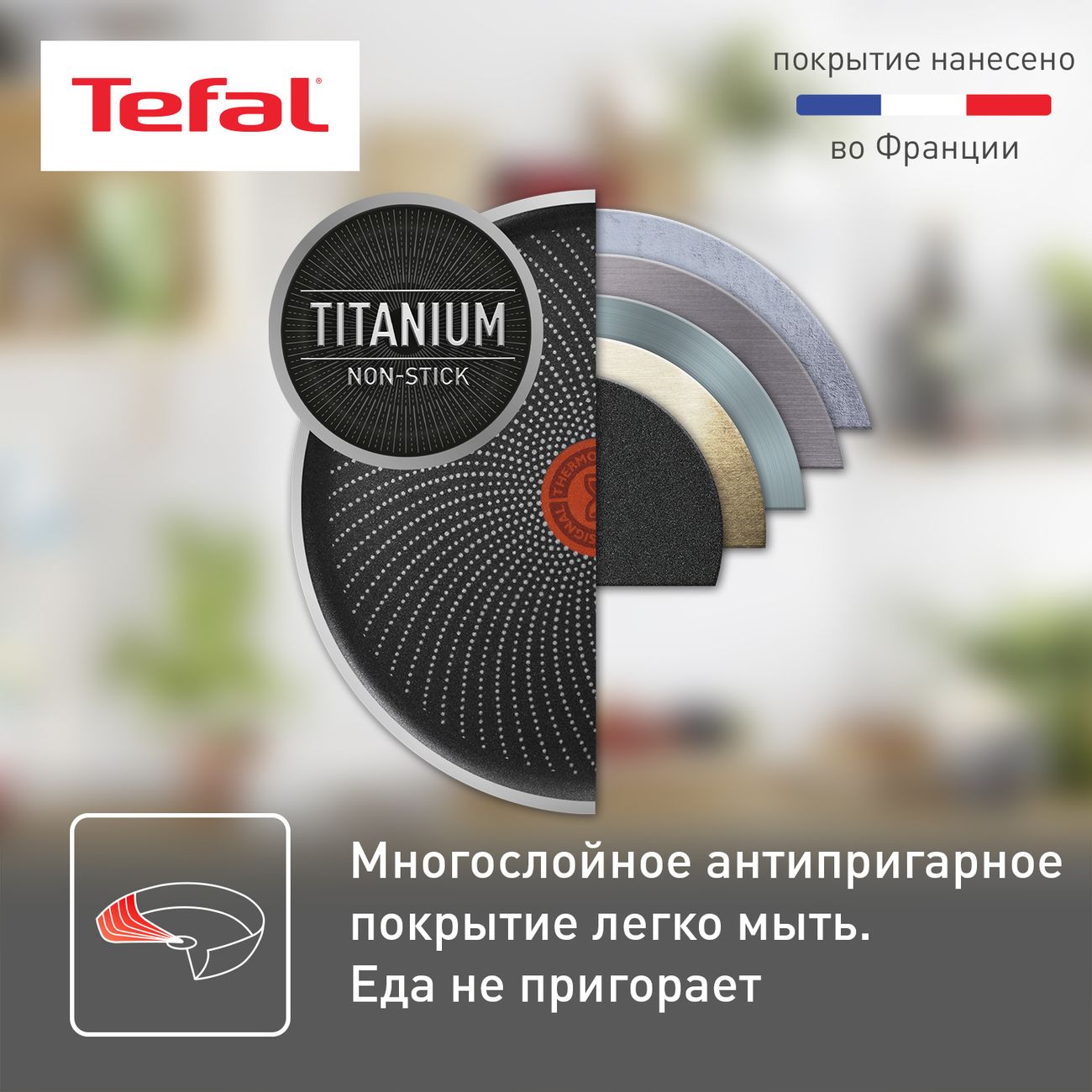 Сковорода Tefal Maxima, 26 см купить по низкой цене в интернет-магазине  Ценалом