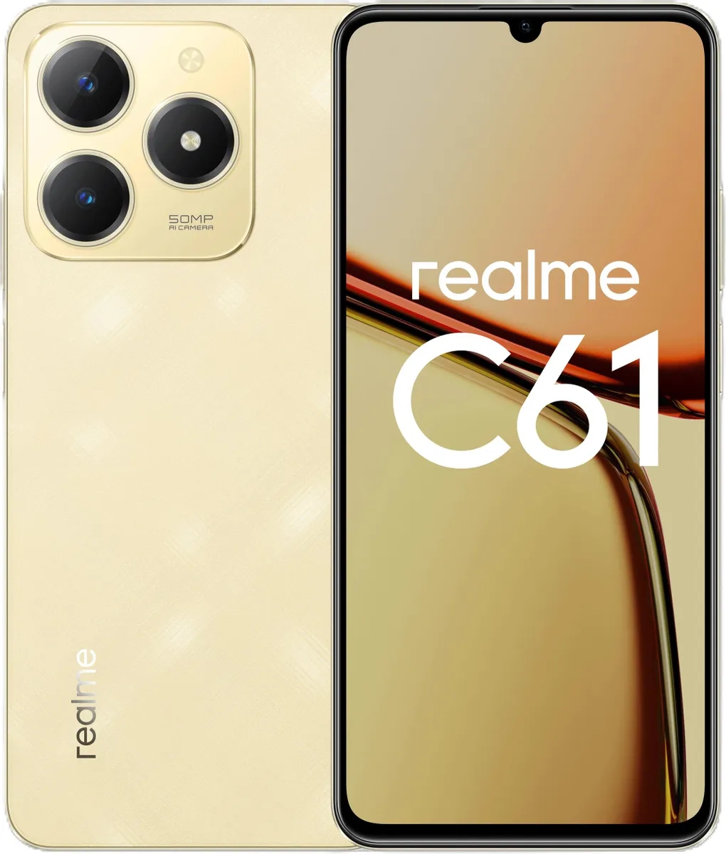 Смартфон 6.74" Realme C61 4G 8/256GB, золотой купить по низкой цене в интернет-магазине Ценалом